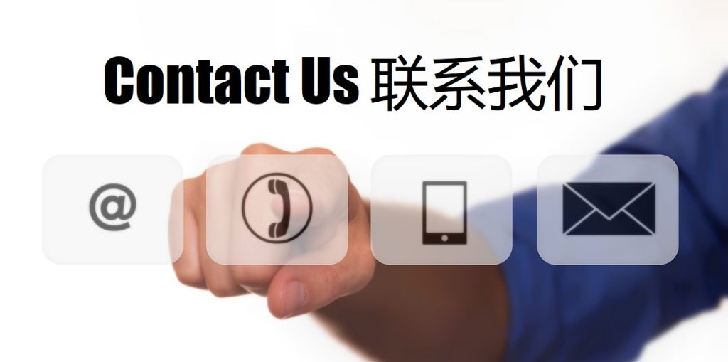 Contact Us 新利|新利体育|新利官方网站