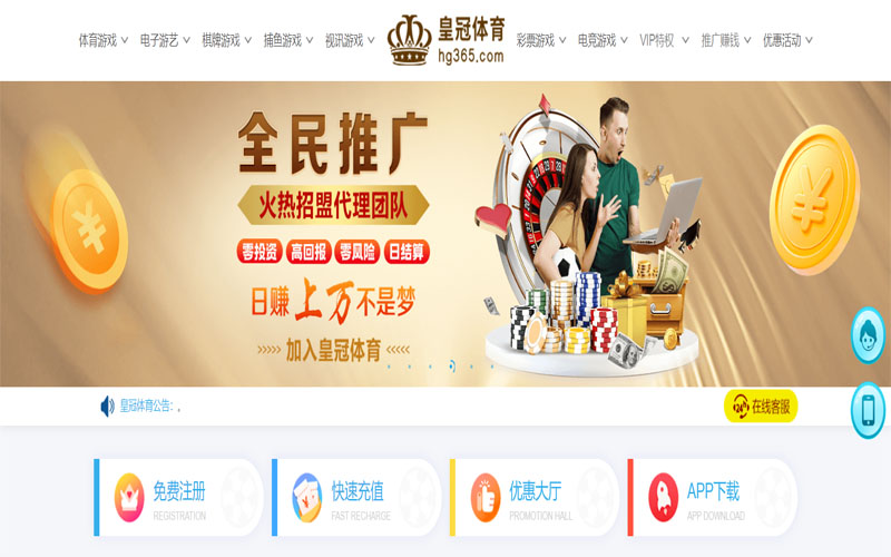 新利|新利体育|新利官方网站体育注册账户和游戏下注使用权