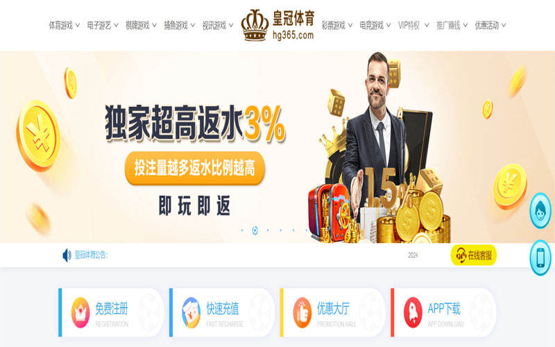 新利|新利体育|新利官方网站的在线体育博彩APP供应商